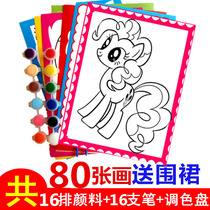 DIY painting production gouache set Coloring book Doodle painting childrens watercolor painting coloring card Handmade paint baby