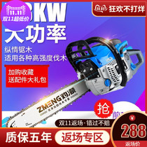 Chain saw imported four-stroke pure gasoline saw German logging machine original saw high-power logging saw household Japan