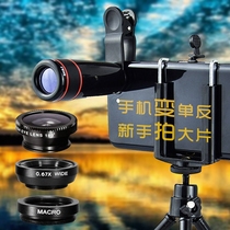 Special Forces low-light mobile phone macro wide-angle 8-fold monoculars fisheye boy toys to see the scenery