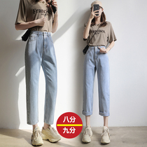 Slim short 145cm eight high waist straight denim women nine thin loose wide leg pants XXS size 150