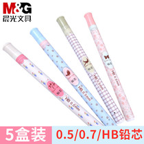 Morning light automatic activity 0 5mmHB pencil lead core replacement 120mm spelling House series pencil lead ASL36108 single 0 7mm box 20