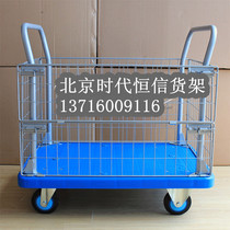 Flat car new fence car trolley trailer folding silent car grid hand-pulled truck trolley