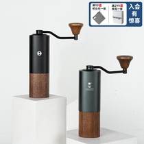 Tamo Chestnut G1 Plus Professional Hand Rocker Coffee Bean Mill Machine Home Portable Manual Grinder