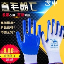 Anti-scalding rubber four-season car repair dip glue Wear-resistant old protection practical single-sided anti-wear rubber gloves Workshop labor protection gloves