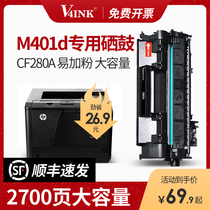 (SF) for CF280A toner cartridge easy to add powder (for HP HP printer 80A cartridge 400 M401 M401DN M425dn M425d