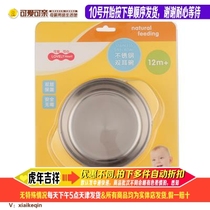 Lovable and heart stainless steel binaural tableware bowl liner food grade 304 stainless steel fall resistant high temperature resistance