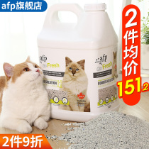 (Official flagship store)AFP imported puffed cat litter Cat litter Barrel cat litter Bentonite ore cat litter 9 5kg