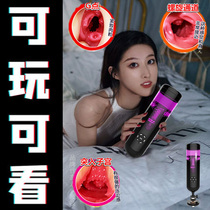 Aircraft Cup Foe Bag Mens Dorm Room Fully Automatic Heating Deep Self-masturbation Telescopic Electric Clamp Suction Inverted Die Film Cup Utensil