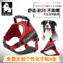 Truelove Chest Harness Dog Chain Medium-sized Dog Large Dog Traction Rope Explosion Protection k9 Chest Back Dog Braces