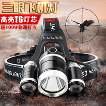 Cross-Border strong light three-head light super bright long-range aircraft light T6 outdoor lighting home night fishing head-mounted flashlight