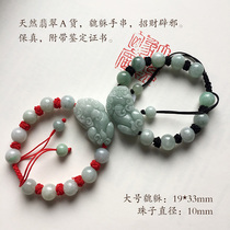 Special Price Natural Myanmar fortune evil evil jade bracelet couple men and women Transport Jade hand string with certificate m
