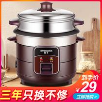  Rice cooker Rice cooker Household 1 to 2 people old-fashioned 3 mini dormitory multi-function ordinary steaming 5 liters small single person