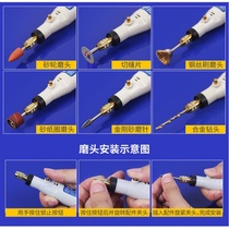 Micro-shaped electric drill grinder electric new tire repair small electric mill small mill electric 220V engraving multi-function