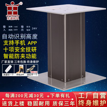 Tatami lift table electric tatami lift household lift step-up lift table remote control lifting column