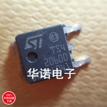Import ST unidirectional controllable silicon TS420-600B-TR TS420600 TO-252 Packaging