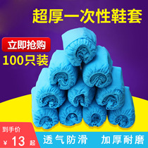 Disposable shoe cover thick wear-resistant dustproof breathable home Machine Room non-woven waterproof non-slip foot cover for adults and children