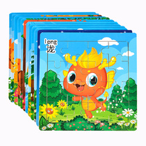  Childrens wooden Puzzle Baby 3-4-5-6-year-old boy and girl educational toys Children early education building blocks system assembly 7