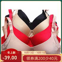 Tianyi special lady bra FA8368 glossy no steel rim B thin underwear bra summer solid color sleep