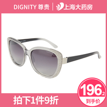  Noble 2020 new polarized Korean sunglasses female star anti-ultraviolet high-beam glasses big face sunglasses