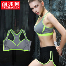 Sports bra cover Non-rimmed milk anti-sagging underwear Womens beauty vest-style shockproof running yoga gathering