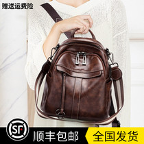 2020 new leather shoulder bag female fashion Joker European and American style leisure travel leather backpack bag tide