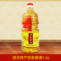Hubei's tenth weir weir's yellow wine refreshing semi-sweet authentic rice wine sweet yellow wine 1 6L barrel