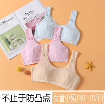 Girls  underwear development period of primary school students anti-bump 8-9-10-12-year-old childrens small vest girl bra small size