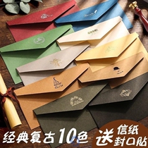 Envelope Letter Paper Love Letter Sending Girlfriend TEXTURE Advanced fresher Jane Joins retro bronzing greeting card invites Cambodia to sue