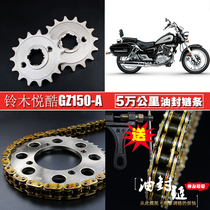 Suzuki Yue cool storm Prince GZ150-A oil seal chain sprocket set QS150-B speed up the size of the flying sprocket