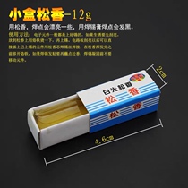White light impurity-free rosin electric soldering iron tin repair flux flux paste high purity solder supplies consumables