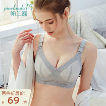 Palandie butterfly big breasts show small Full Cup underwear women ultra-thin collection bra without steel ring large size bra