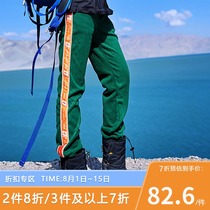 (Discount zone)Beijing forest outdoor original autumn and winter fleece tufted fleece pants Wei pants mountaineering pants female