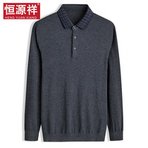 Halal bin Hengyuan Xianglong sleeve T-shirt Male POLO shirt Turned Collar Needleshirt Bottom Middle Aged Dad Sweater Wool Blouse