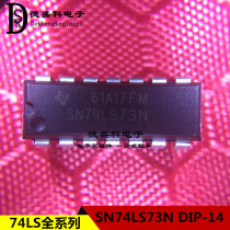 Direct insert 74LS73 SN74LS73N DIP-14 logic-trigger new spot quality excellent