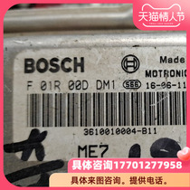Applicable to Zhongtai T600 car engine computer board ECU F01R00DDM1 3610010004-B11