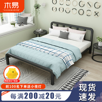 Eurotype net red bed minimalist modern single bed staff Dormitory Bed 1 8 m Double beds Nordic Iron Art Bed 1 5 m