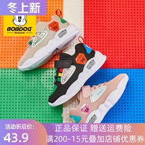 Babu house childrens shoes 2019 autumn new childrens sports shoes boys running shoes girls casual shoes
