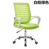 Office meeting Guests Big Ben boss Computer chair Bar bench Bench Bar Chair Lift High Foot Turning Mobile Seat