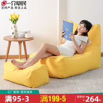 Sloth sofa Sofa Bean Bag Tatami Single Balcony Casual Leaning Chair Bedroom Small Sofa Lying Chair Net Red Ground Sofa