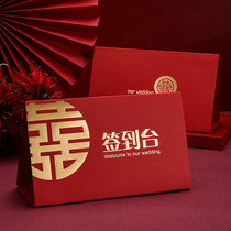 Wedding sign-in Taiwan Chinese wedding creative Red hard seat card new Chinese style wedding banquet layout table card