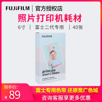 Fuji Xiaoqiao Printing Second Generation Photo Paper Special 6-inch photo paper and ribbon mobile phone photo printer Home small mini portable wireless photo sublimation photo printing paper