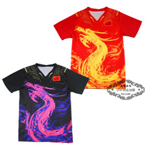 Custom Edition 2020 Tokyo China National Team Men and Women Couple Quick Dry Breathable Table Tennis Suit Short Sleeve Top