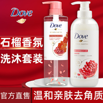 Polyphene Shampoo body lotion Lotion Lotion Suit Women Men Lasting of Fragrant Water Official Brand Flagship