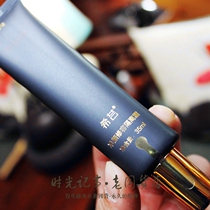 National Goods Syrin Hiyun Net Facial Repair Isolation Cream 35ml Makeup Front Milky color slamming with a flawless and uniform skin