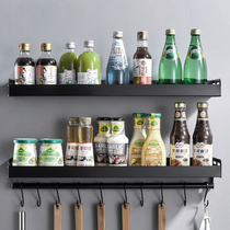 Seasonings Kitchen Shelve Free to punch wall-mounted black space aluminum pendant Home containing shelf hanging pole
