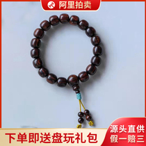 Yellow flower pear (purple oil pear) 10x11mm drops of fragrant yellow sandalwood to play an old type of pearl handstring