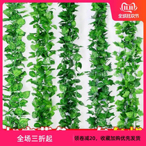 Plastic green leaf simulation interior decoration leaf air conditioning pipe winding wall hanging fake flower rattan wholesale long pipe