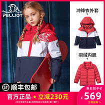 Burhy and childrens down clothes boy girls down liner sub-machine clothes three-in-one windproof detachable ski suit