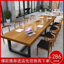 Solid wood conference table Long table Simple modern office desk Computer table Industrial style training table Strip negotiation table and chair