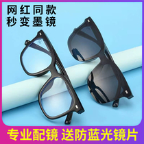 Net red black frame glasses Female Korean version Myopia Prevention ultraviolet sunglasses Large frame polarized sunglasses can be equipped with degree men